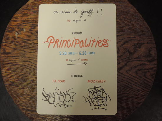 PRINCIPALITIES mozyskey.JPG